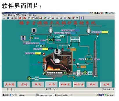 樓宇暖通監控系統實驗實訓裝置