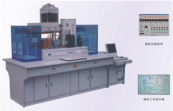 中央空調微機控制實驗室設備(帶微機接口)