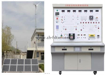 2.5KW風光互補發電教學實驗系統