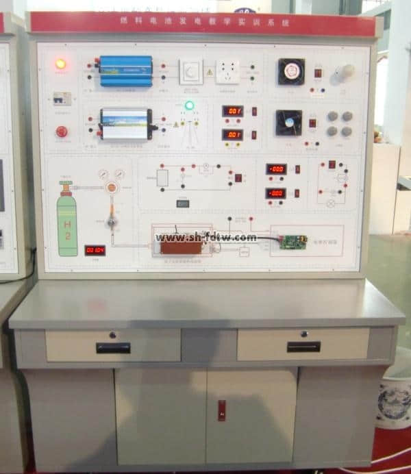 燃料電池發(fā)電教學實訓系統(tǒng)