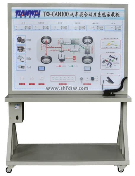 汽車混合動力系統示教板