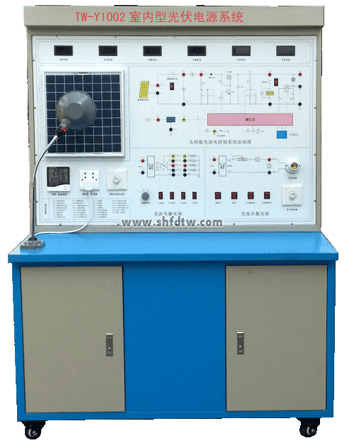 室內型光伏電源系統