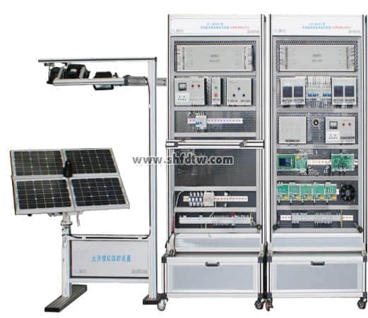 太陽能跟蹤系統實訓設備