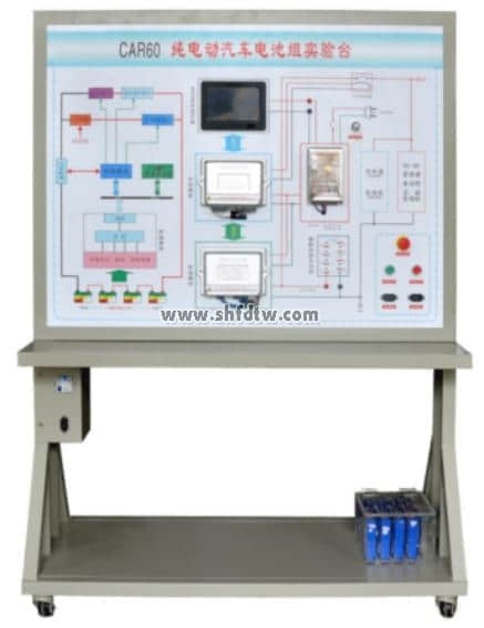 純電動汽車電池管理系統(BMS)實訓臺