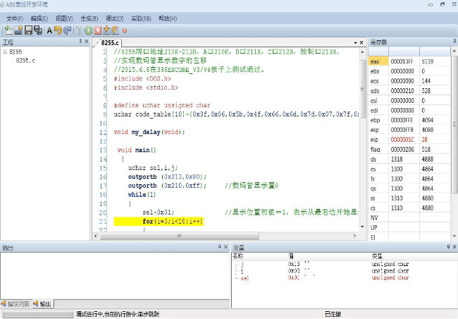 新型微機接口實驗系統(圖4)