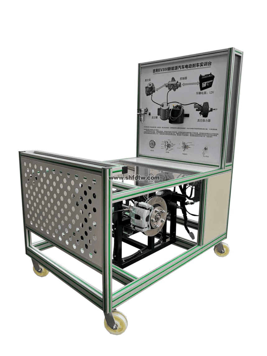 新能源汽車電動真空助力制動系統實訓臺